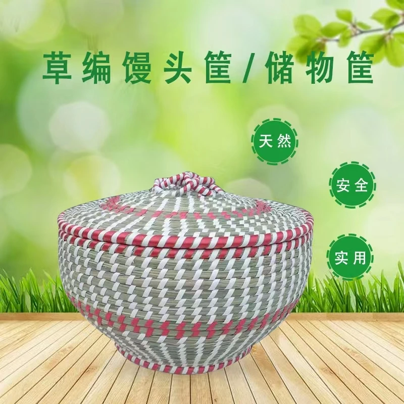草编保温馒头框鸡蛋筐,收纳框