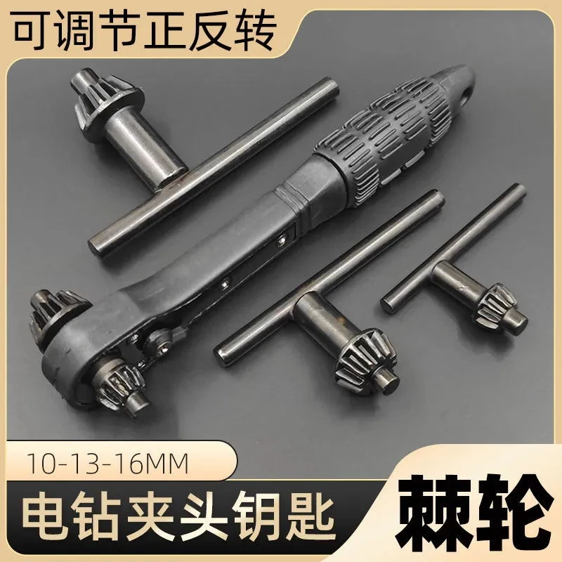 二合一黑色快速棘轮扳手加硬两头双用