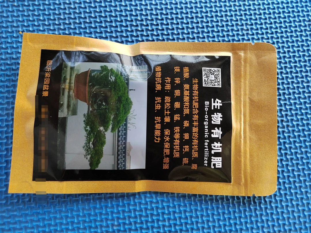 临沂梁园盆景有机肥