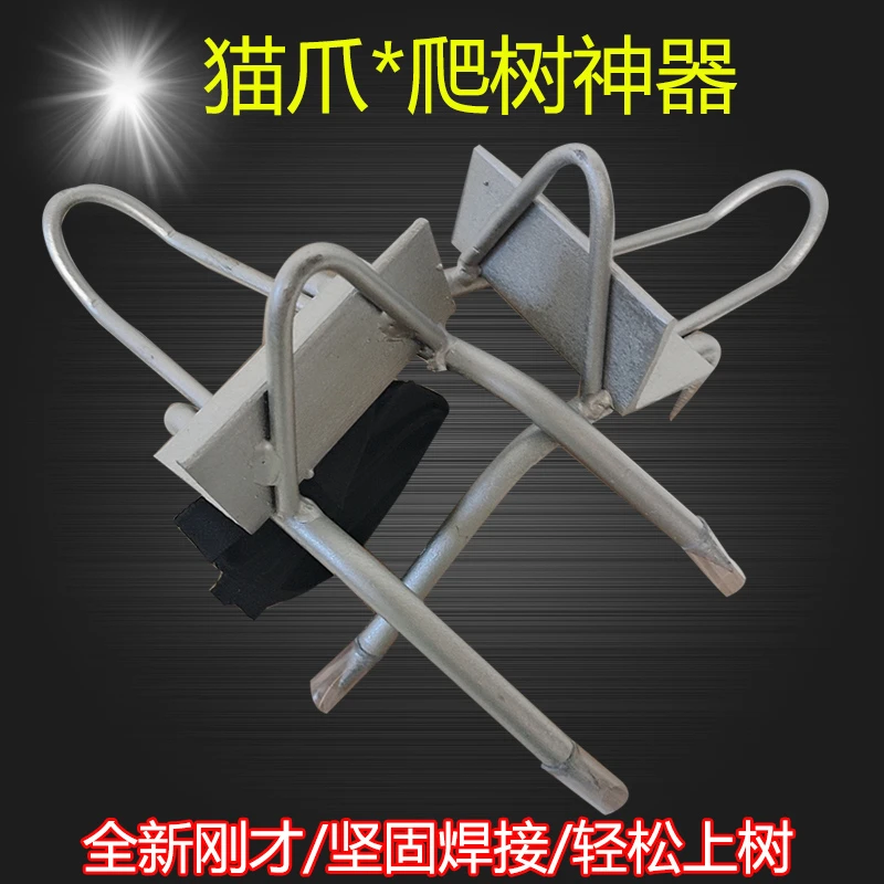 爬树神器猫爪厂家脚扎子脚扣猫爪带安全带上树工具捉马蜂伐木铁鞋