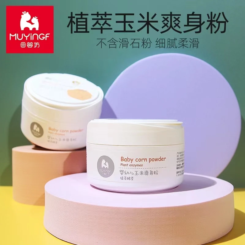 母婴坊婴幼儿植萃玉米爽身粉
