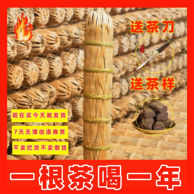 【一根喝1年】黑茶百两茶整根3.625公斤正宗安化黑茶厂家直销正品