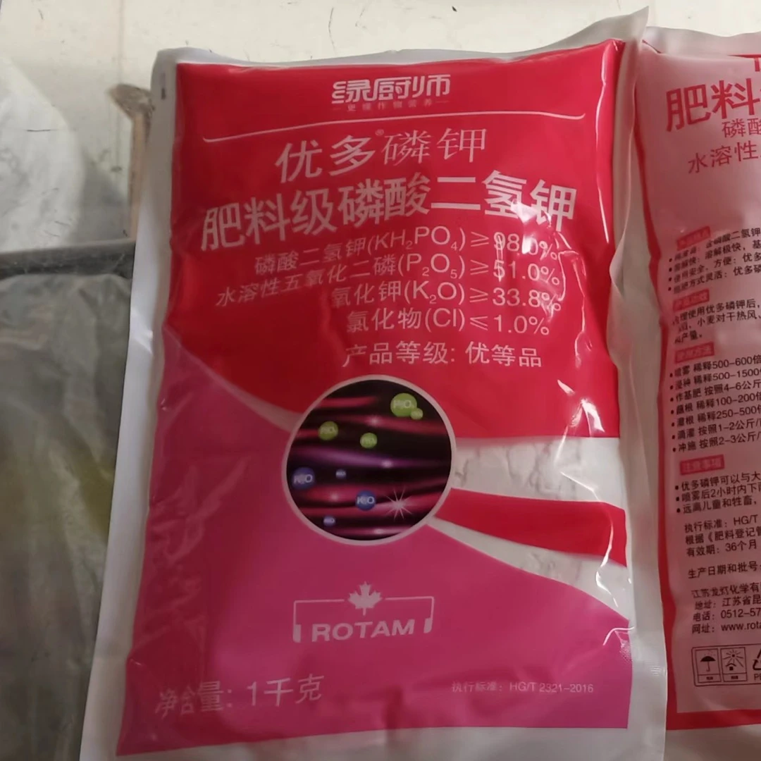 花椒收老叶面肥，花椒收老套装组合，花椒作物科技，花椒增产