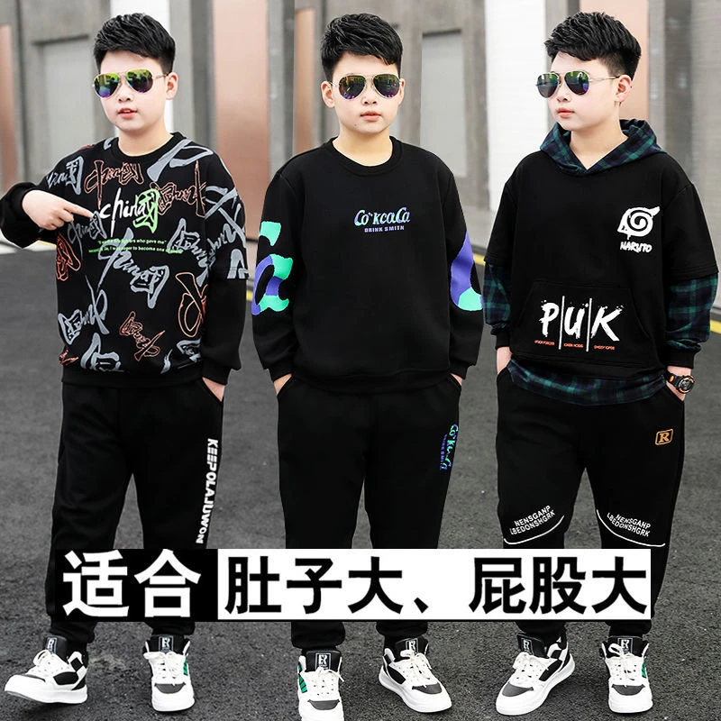 胖男童套装加肥加大10-15岁中大童秋装新款卫衣运动宽松两件套潮9