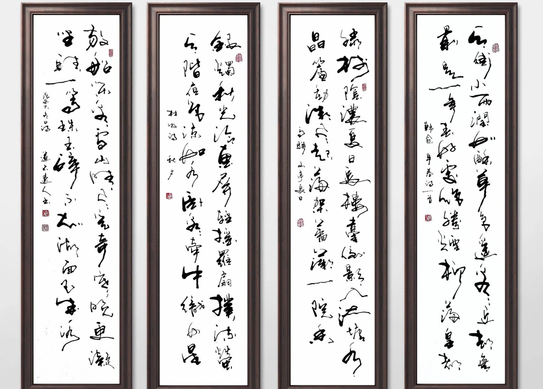 【春夏秋冬诗四条屏】 杨向道书法作品
