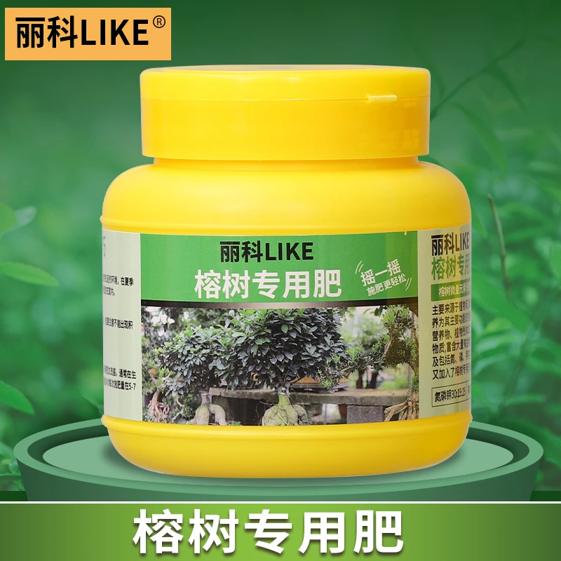榕树肥料花肥家用通用型复合肥养花植物盆栽绿植肥料榕树专用肥