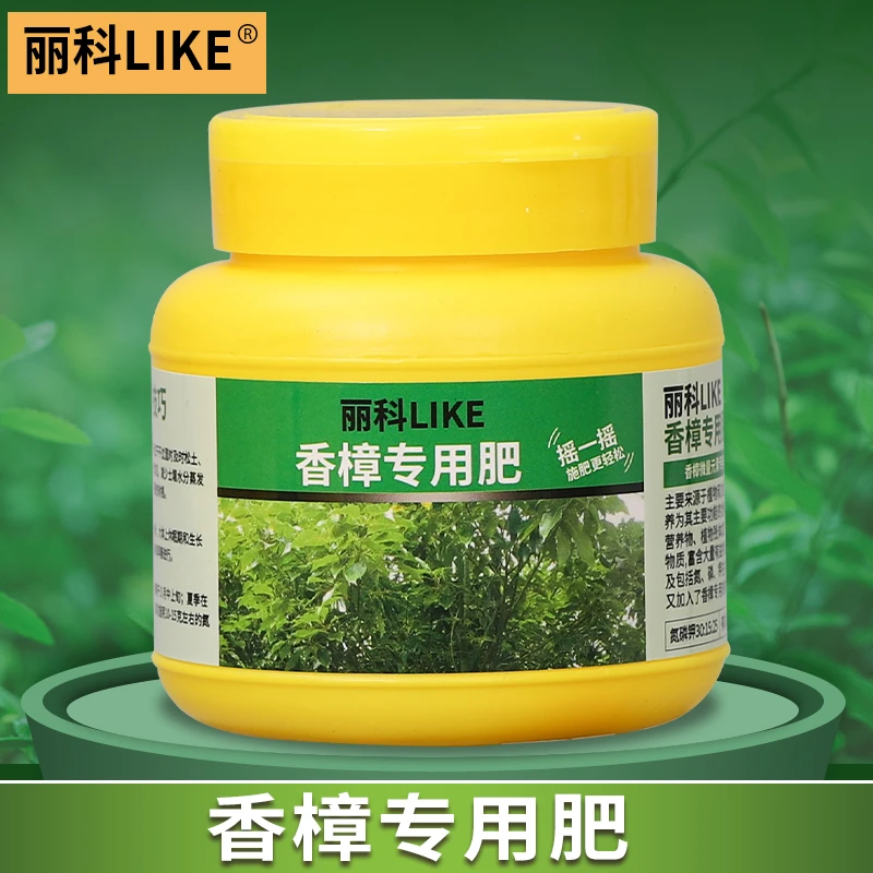 香樟肥料养花植物花肥家用通用型复合肥有机颗粒肥香樟树专用肥
