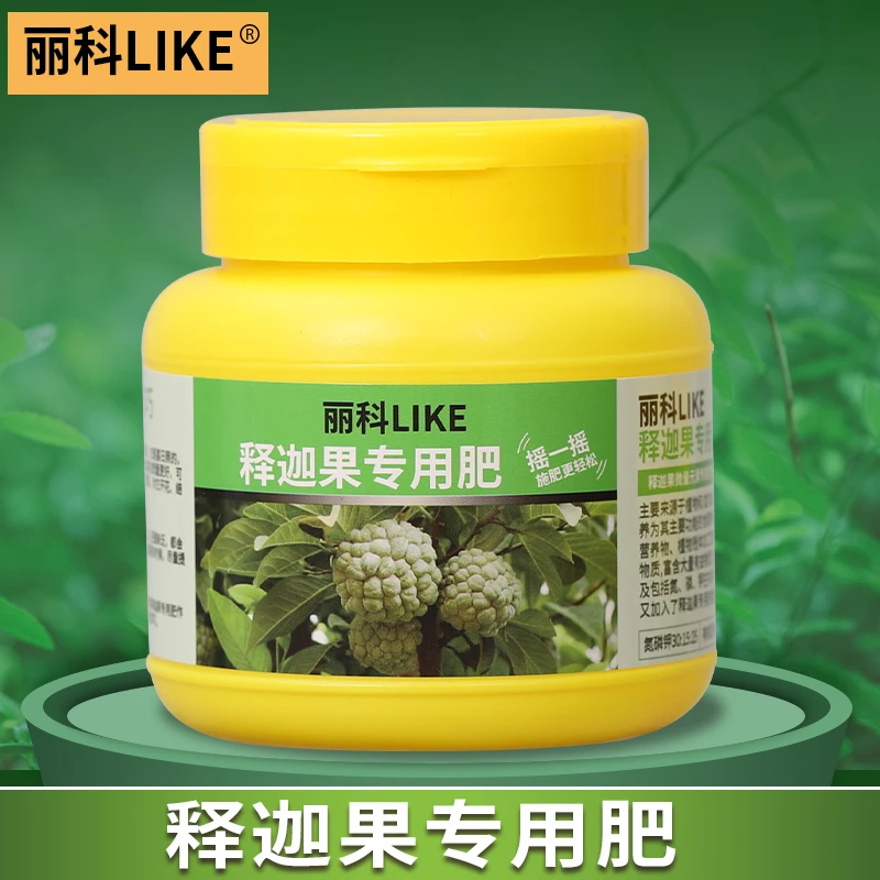 释迦果专用肥果树肥料专用花果肥料复合肥料盆栽肥料颗粒肥植物肥