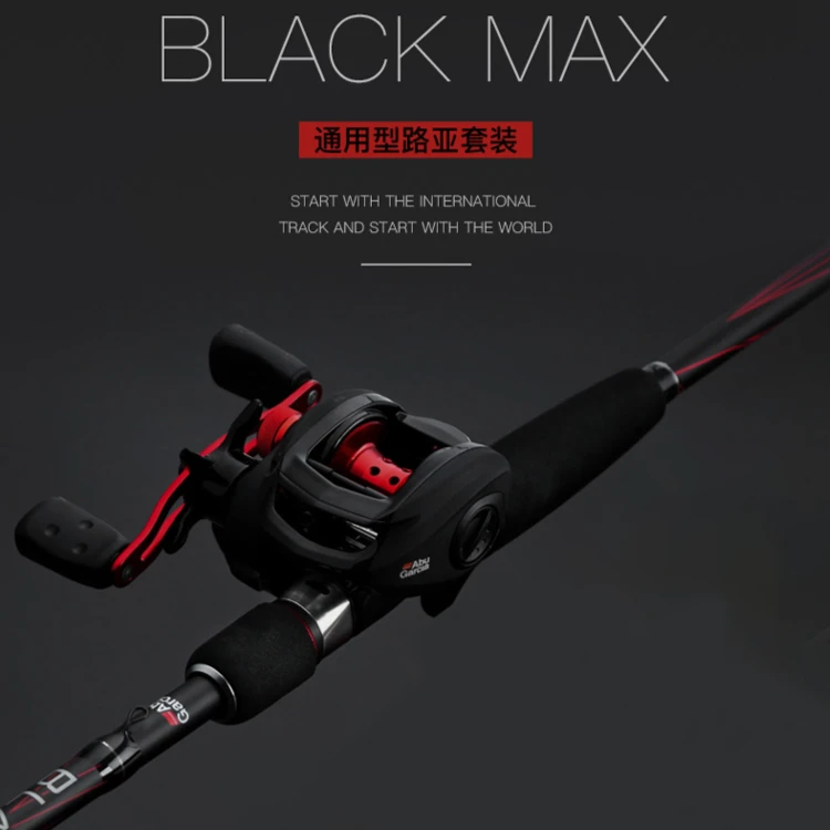 阿布bmax路亚竿水滴轮套装