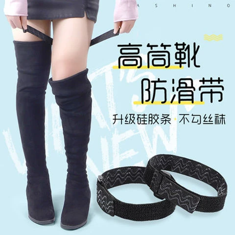 高筒靴子防掉筒神器魔术贴防滑女过膝靴长筒靴鞋带扣长靴不掉筒带