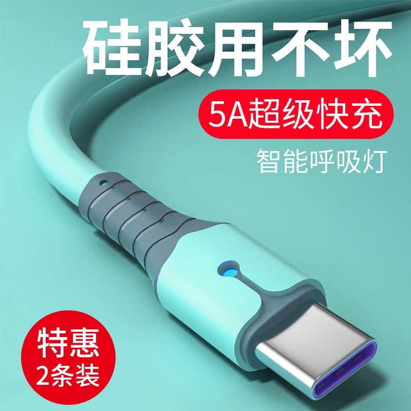 适用oppo数据线充电器线Reno6Reno4reno5 pro超级闪充Ace2FindX2