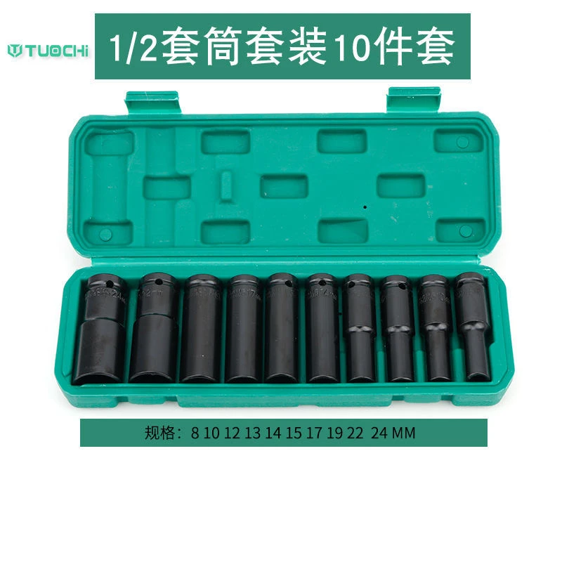 加长套筒【电扳手专用】耐用