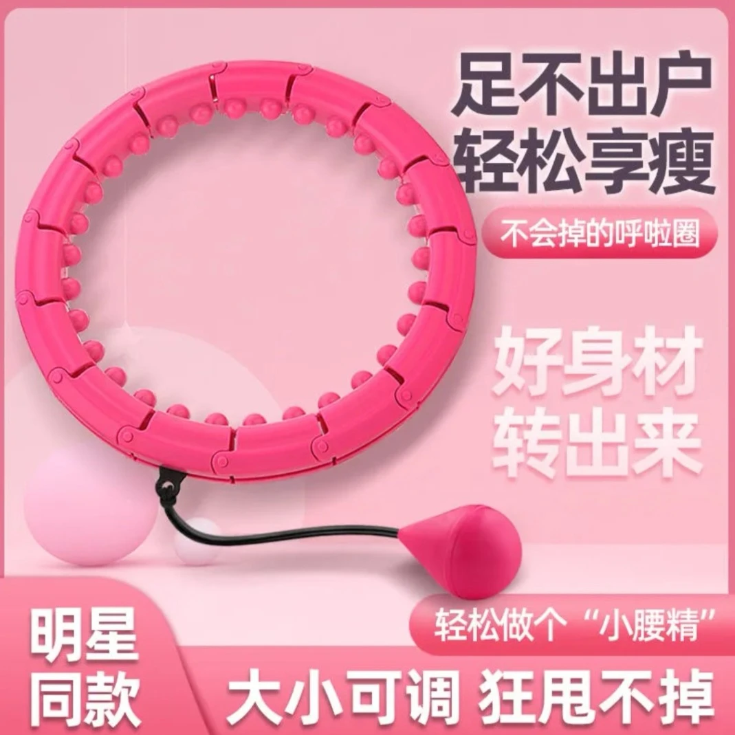 智能呼啦圈收腹塑形美不会掉的腰部健身器 燃脂运动旋转放松拼接