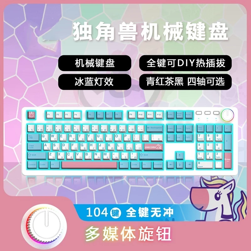 电脑游戏电竞机械键盘有线青轴红轴黑茶轴客制化个性化热插动键线