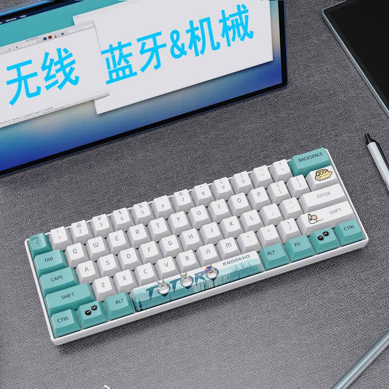 无线蓝牙61键迷你小型机械键盘有线双模青黑茶红轴PBT动漫键帽