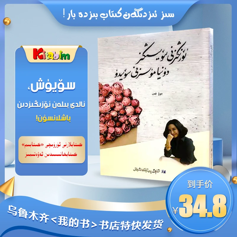 当你开始爱自己,全世界都会来爱你