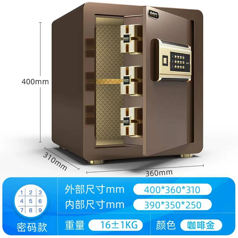 咖啡色 雅尚 40H 40cm 电子密码 保险柜
