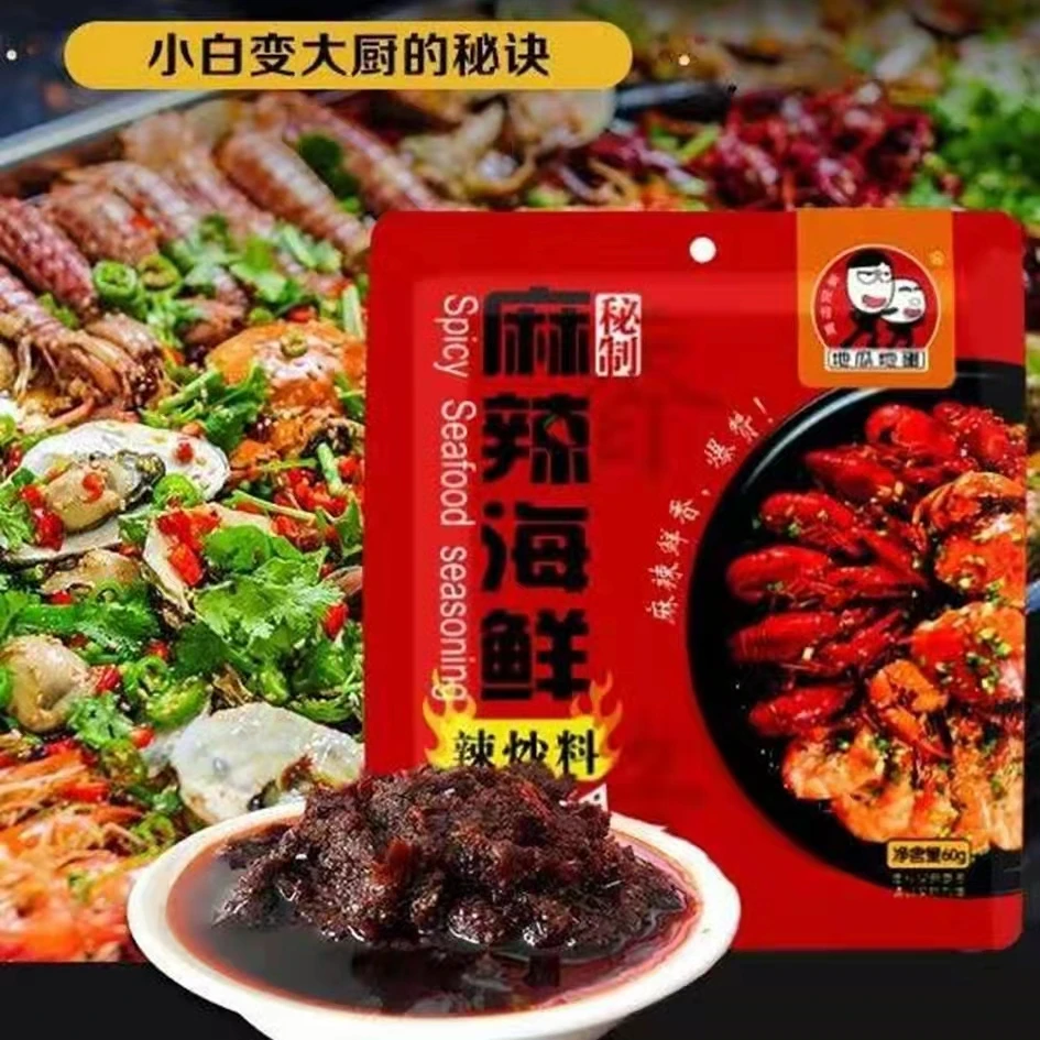 连云港地瓜地蛋佳小福麻辣海鲜辣炒料60克/包*10包红油酱类调料