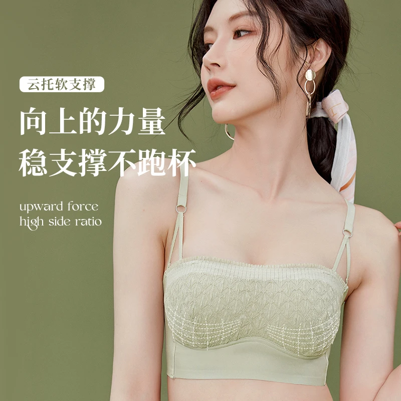 vtt【云朵泡芙】公主风抹胸内衣可拆卸肩带文胸无肩带不易掉裹胸