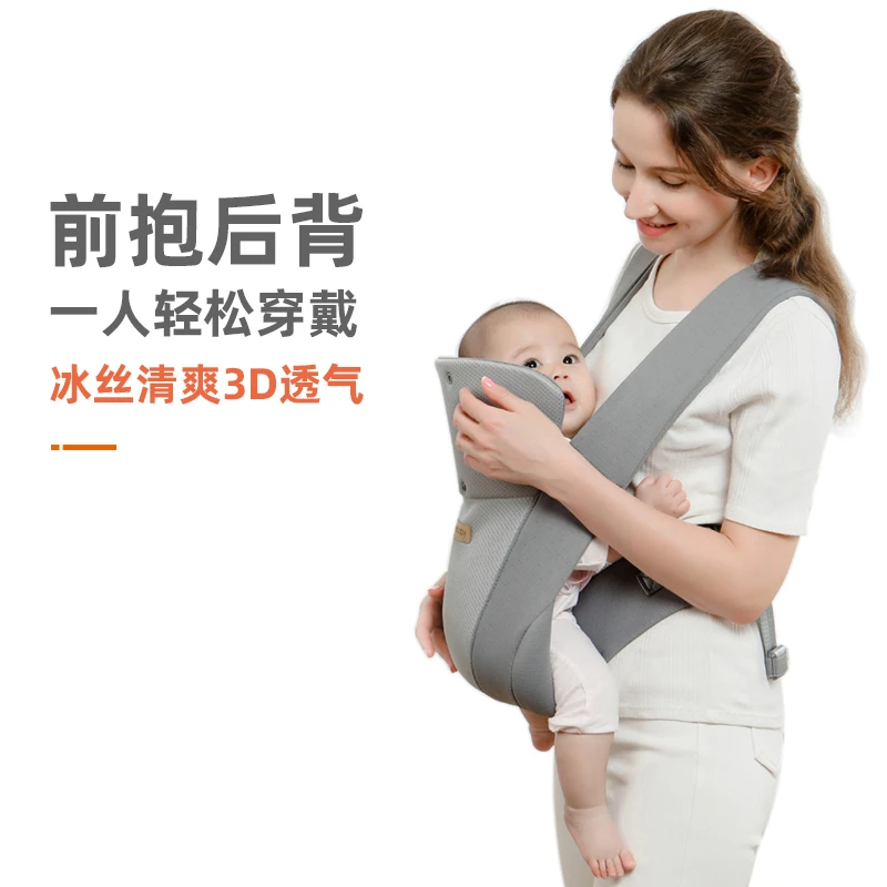 usbeesbaby婴儿背带新生儿前抱式简易轻便夏季透气宝宝抱娃神器
