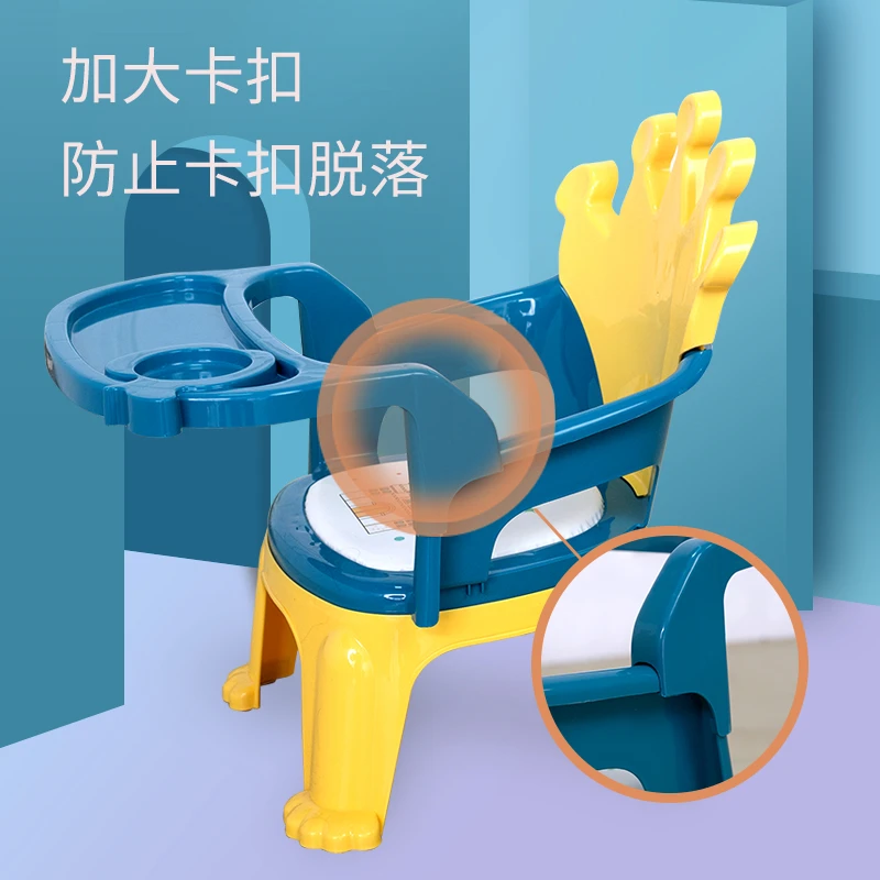 叫叫椅防滑便携式可拆卸幼儿塑料椅宝宝椅防摔椅小孩家用座椅卡通