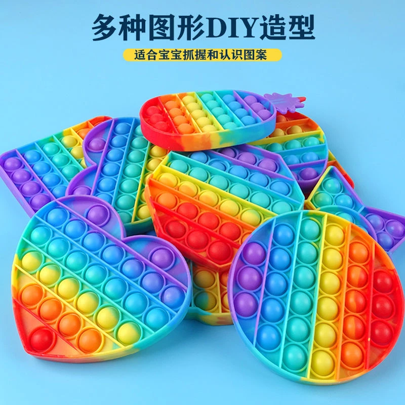 灭鼠先锋按按乐儿童益智玩具脑力特大号彩虹解压心算思维棋对决赛