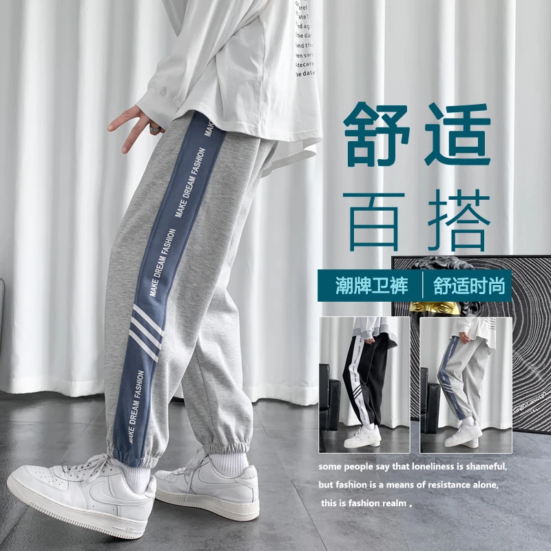 青少年秋季新款裤子男初中学生休闲百搭卫裤宽松休闲运动裤男潮流