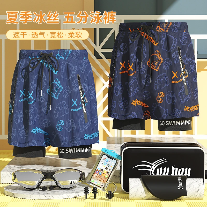 佑游22813泳裤男士游泳速干防尴尬五分泳镜游泳裤2023新款沙滩裤