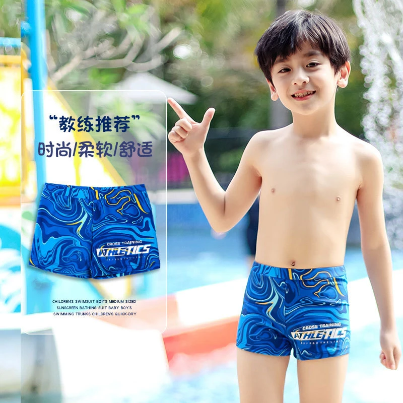 佑游51008小中大童男童宝宝泳裤男孩游泳衣时尚大码游泳泳裤速干