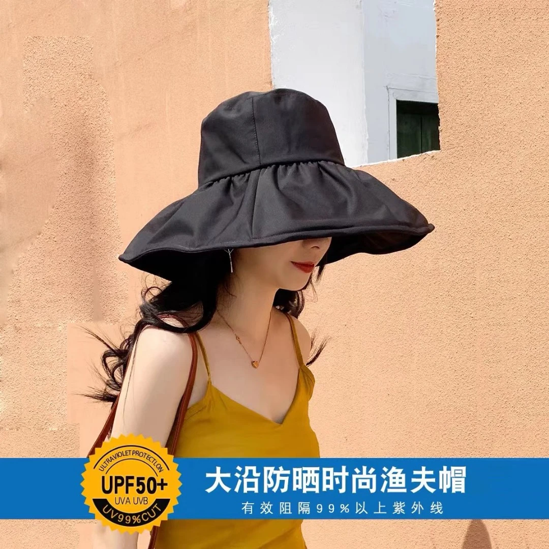 【浅雯】纯色防晒黑胶遮阳帽