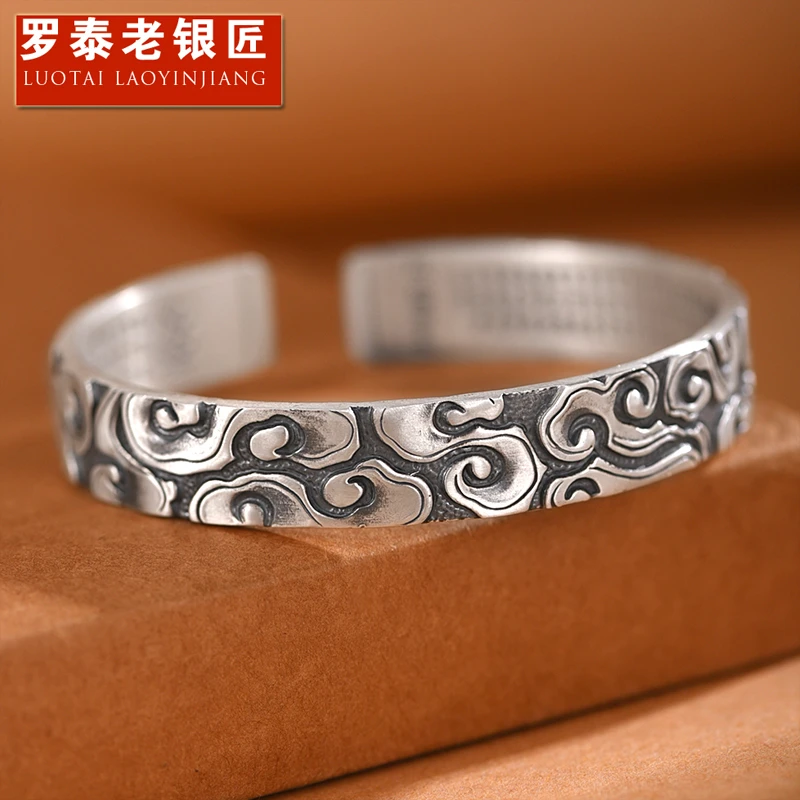 罗泰老银匠 足银手镯 999纯银祥云手镯男女士款复古民族风银镯子