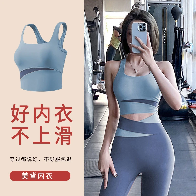 瑜伽背心女防震防下垂大胸高强度显小跑步健身内衣夏学生运动