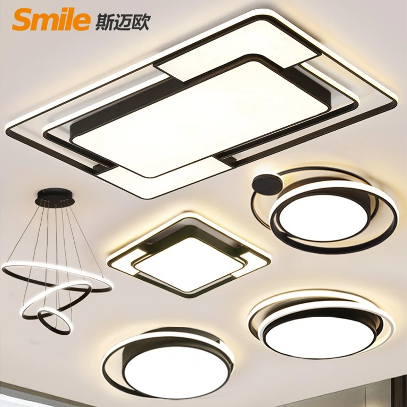 客厅灯现代简约大气新款卧室吸顶灯书房间灯餐灯大厅全屋组合灯具