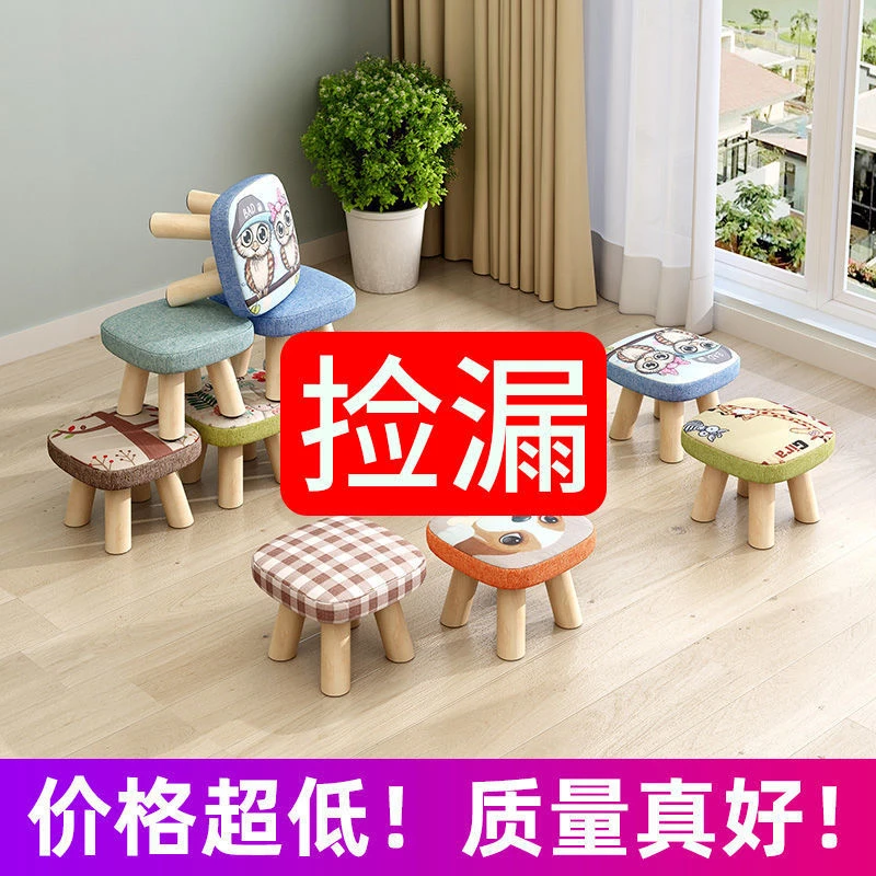 小凳子家用网**板凳儿童矮凳成人换鞋凳布艺沙发软凳茶几凳结实