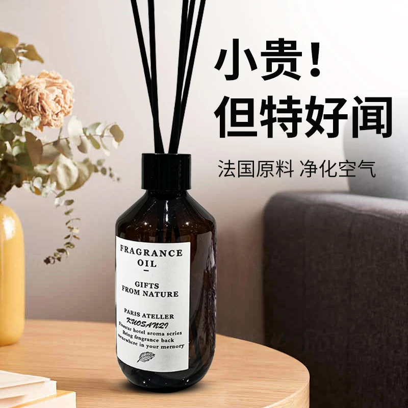 小众高级香薰卧室内持久家用卫生间摆件熏香香水厕所200ml大容量