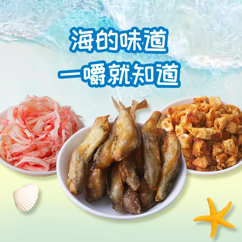 【拍3更优惠】薛记炒货香酥鱼骨50g龙鱼酥60g鱿鱼丝70g即食美味制品