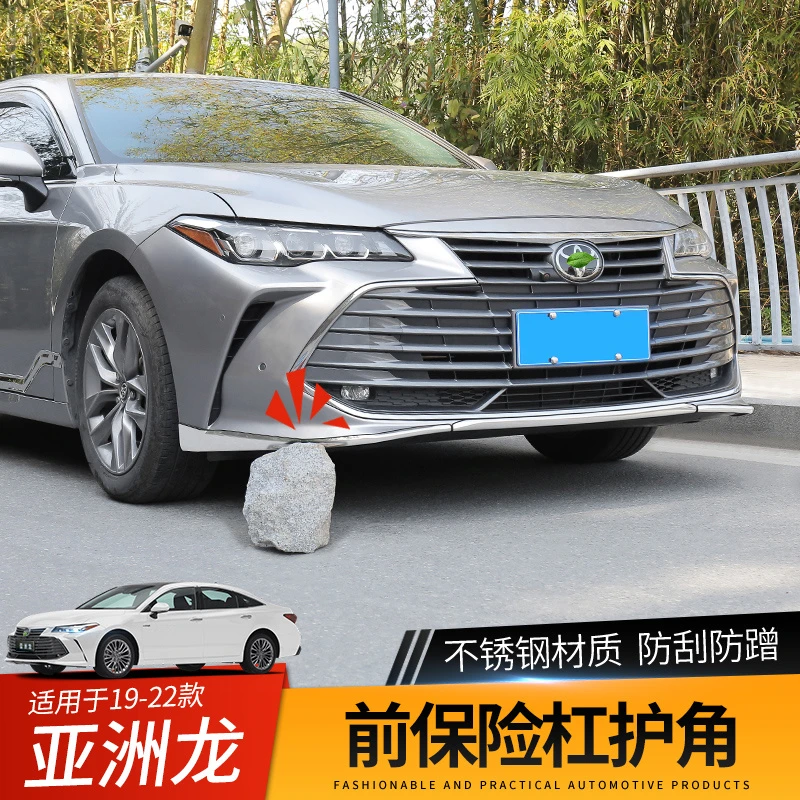 19-2024款丰田亚洲龙前杠装饰保护亮条防撞条前护角外观改装配件