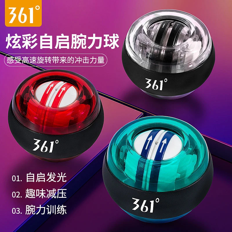 GF361腕力球100公斤200健身金属男自启动静音臂力手腕锻炼握力器