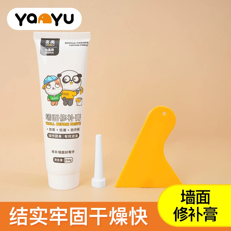 炎禹&比鲁斯 补墙膏防水防潮防霉墙壁墙面修补膏白色腻子粉修复墙