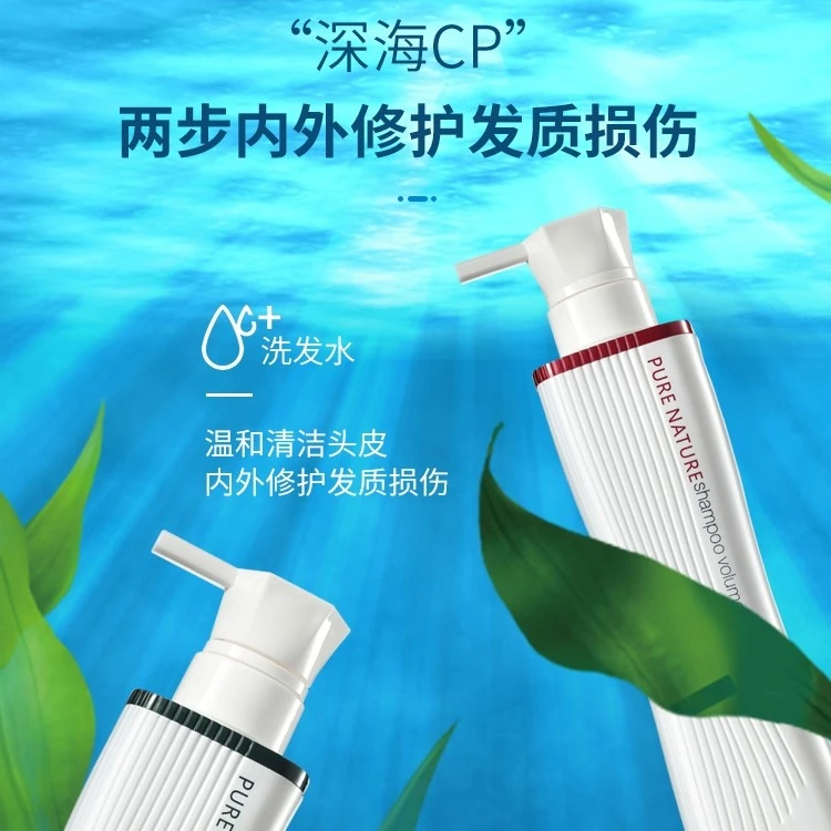 绾彩去屑止痒顺滑控油洗发水