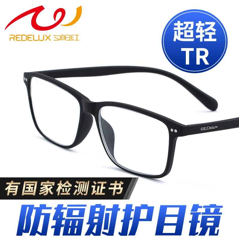 夕阳红老花镜男女款高档高清防蓝光超轻时尚正品老人老化老花眼镜