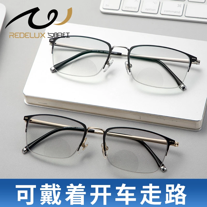 夕阳红老花镜男款远近两用染色双光女高清高端正品中老年老花眼镜