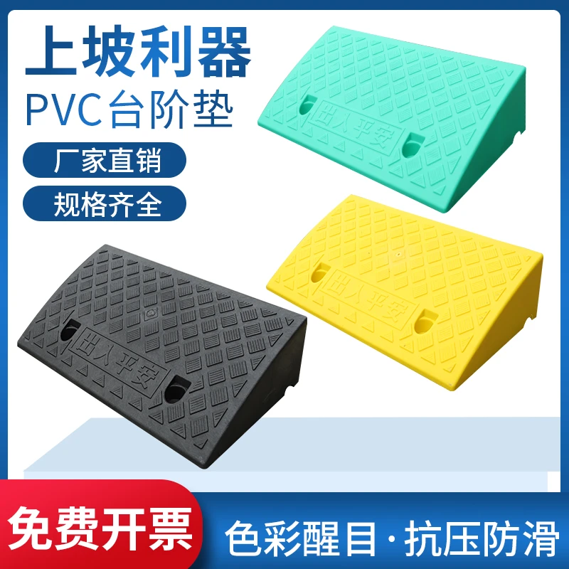 台阶垫斜坡垫马路牙子橡胶家用汽车路沿坡板门槛爬坡三角垫减速带