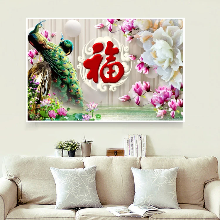 新款钻画牡丹福字贴钻十字绣客厅玉兰孔雀富贵吉祥满钻绣横版