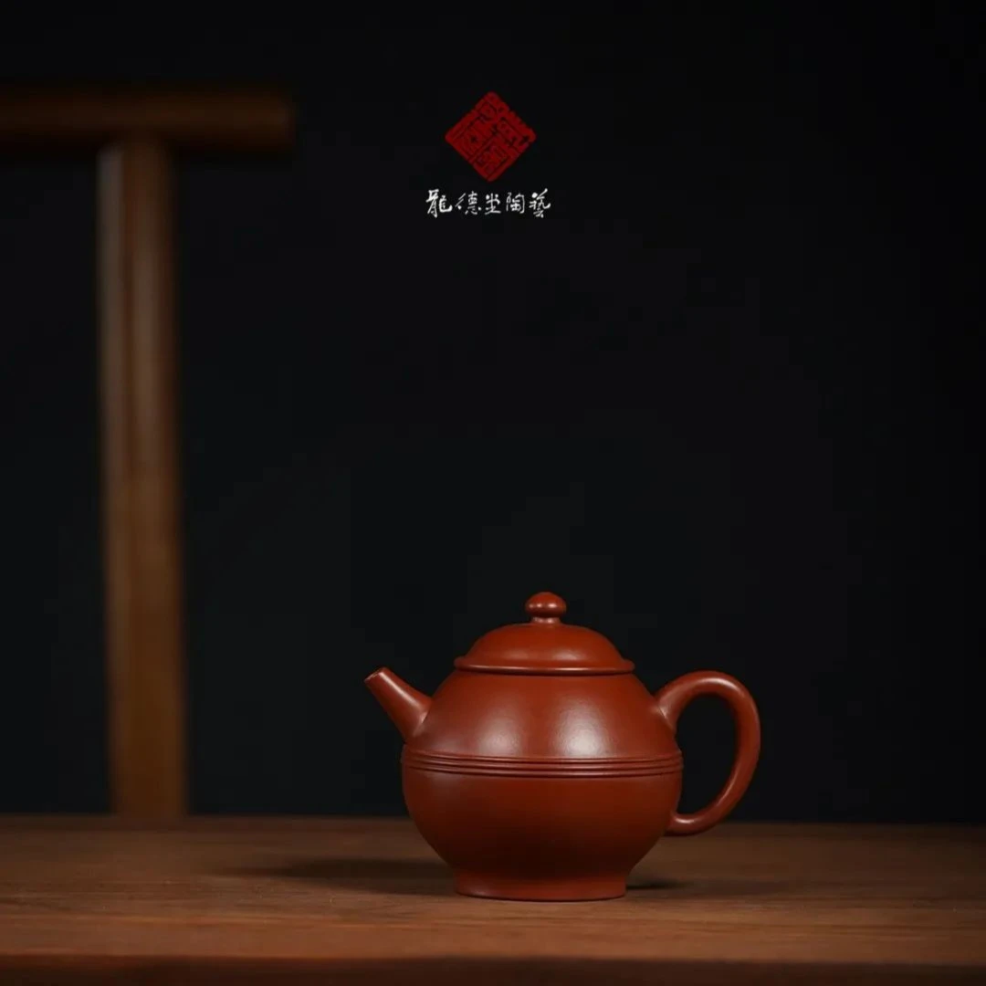 【询客服】龙德堂 汤宣武《承星》原矿紫砂大红袍 手工泡茶壶约235cc