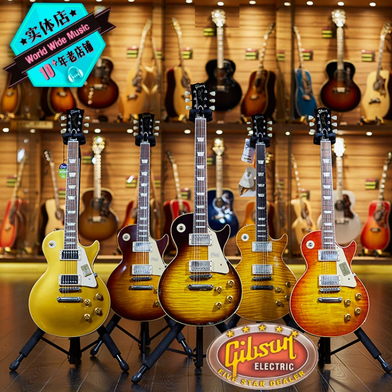 世音琴行 Gibson LP Custom R7/R8/R9/1959吉普森/复刻/58/电吉他