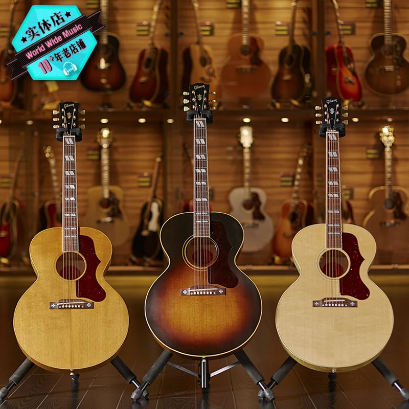 世音琴行 Gibson J-185 Original 吉普森1952复刻民谣电箱木吉他