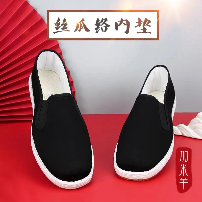 加米羊老北京布鞋男士休闲千层底透气吸汗鞋子夏季软底舒适中年鞋