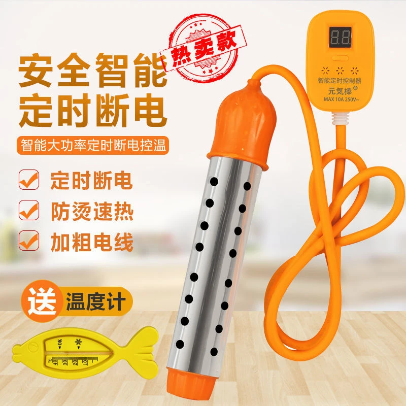 洽村 烧水棒电热管烧水器电热水器宿舍家用浴桶用热得快电热设备