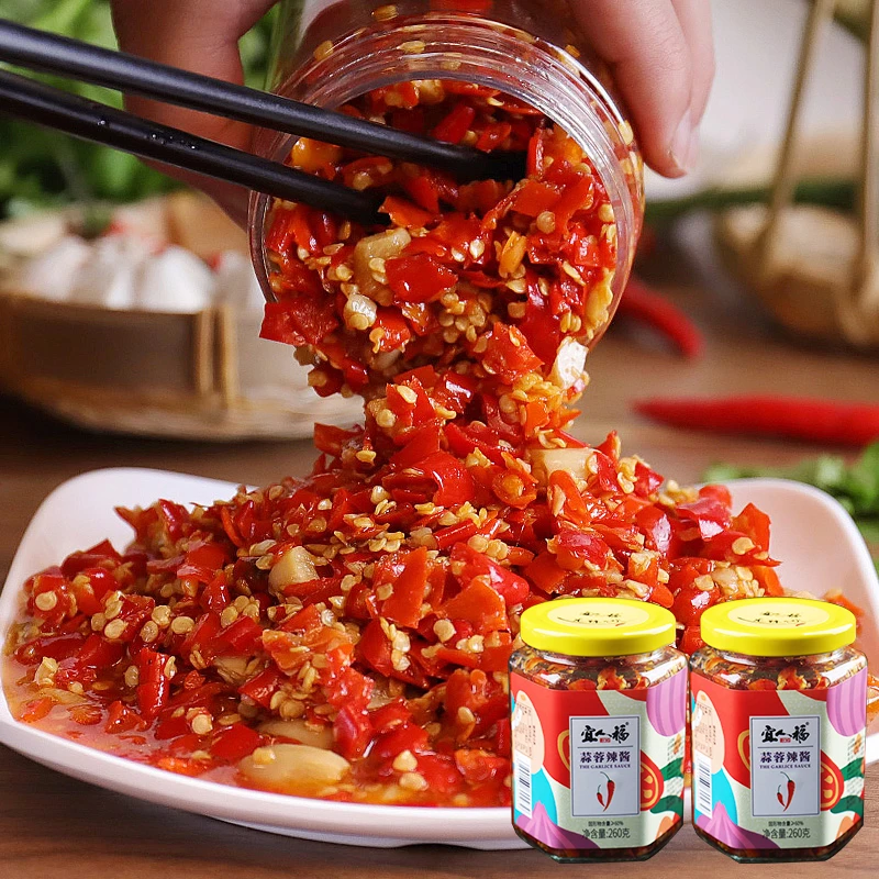 萝卜干椒酱260g江西特产剁辣椒香辣椒酱麻辣蒜蓉辣酱拌面下饭菜